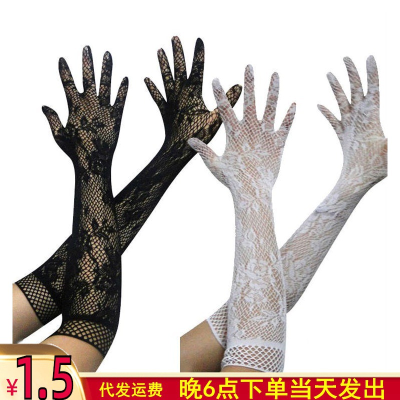 Ручные сексуальные прозрачные кружевные супер растяжимые перчатки для невесты, медсестры, горничной, сексуальный комплект нижнего белья