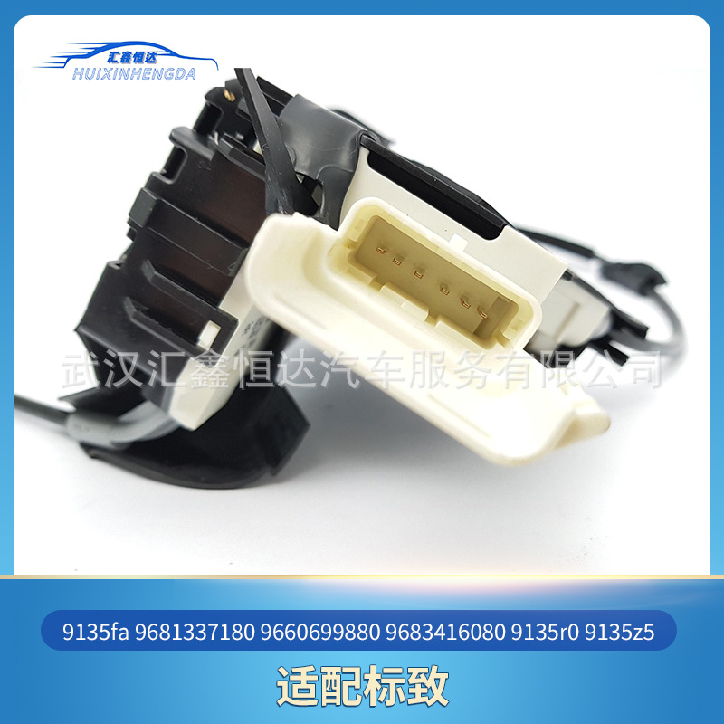 Applicable to Peugeot car door control lock 9135fa 9681337180 9660699880 9683416080