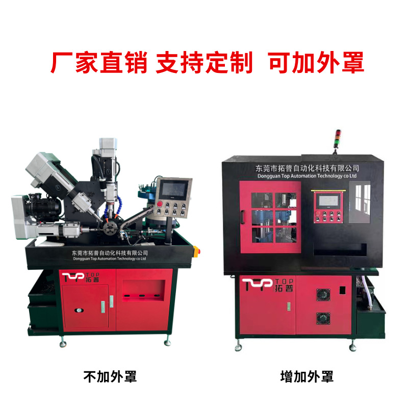 Dongguan manufacturers automatic tapping machine tapping machine CNC drilling and tapping integrated machine multi-axis drilling machine high precision