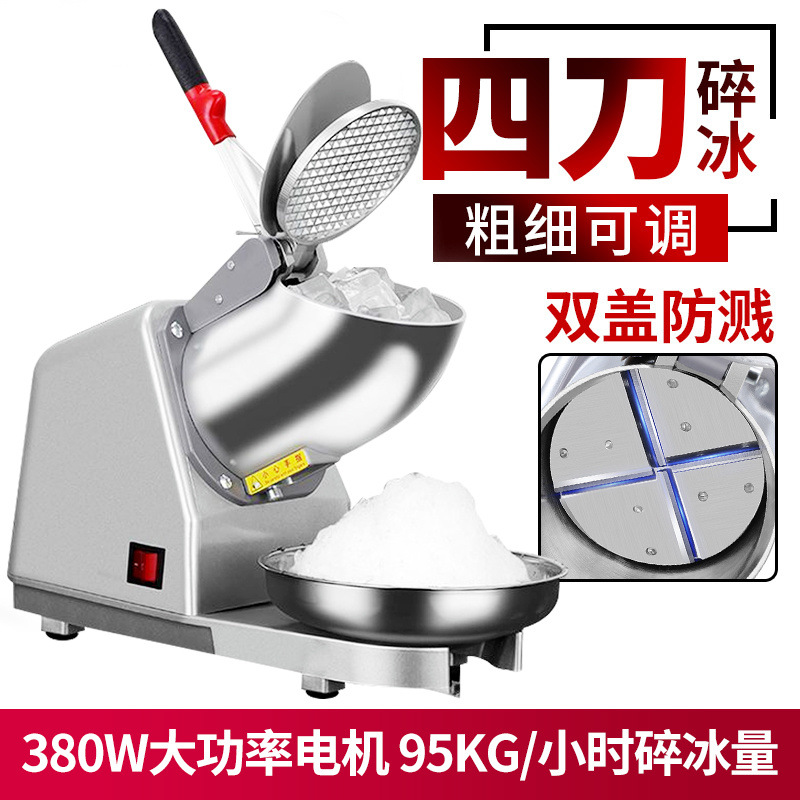 Ice Crusher Commercial Stall Household Small Shaved Ice Machine Milk Tea Shop Smoothie Machine Continuous Ice Machine Ice Breaker Supply Chain