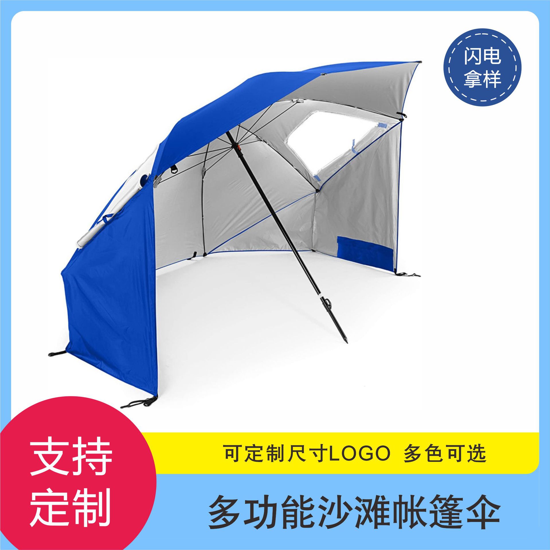 Портативный пляжный зонт 2.4м, многофункциональный навес для кемпинга, большой рыболовный зонт