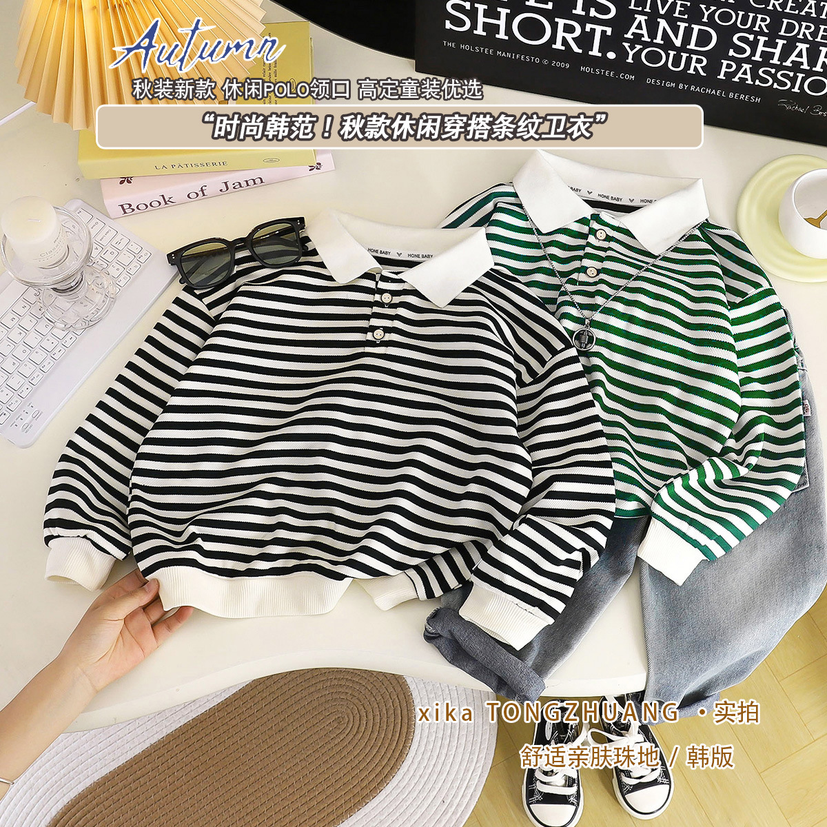 Новые детские рубашки-поло с длинным рукавом для мальчиков и девочек, модные полосатые базовые рубашки для малышей и детей оптом
