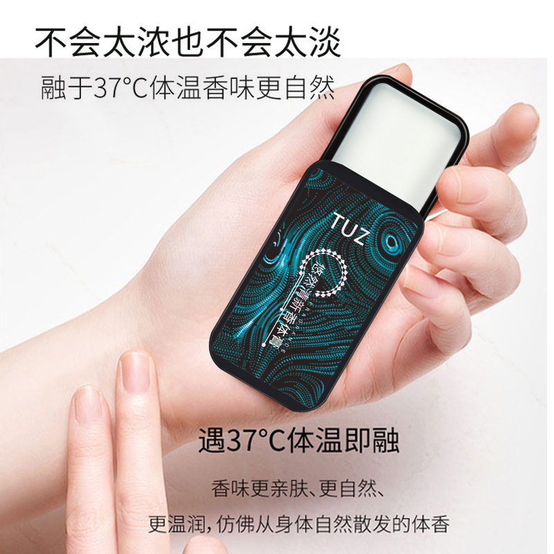 Tuz Leisurely Fresh Deodorant Long-Lasting Fragrance Light Fragrance Fresh Fragrance Compact Portable Solid Perfume