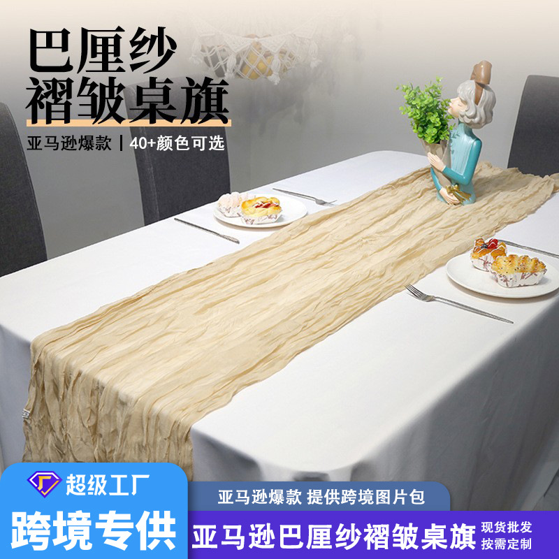 Кросс-браузерная скатерть из шелкового пряжи, складчатая, для Хэллоуина и Рождества, свадебная скатерть, американская бумажная скатерть