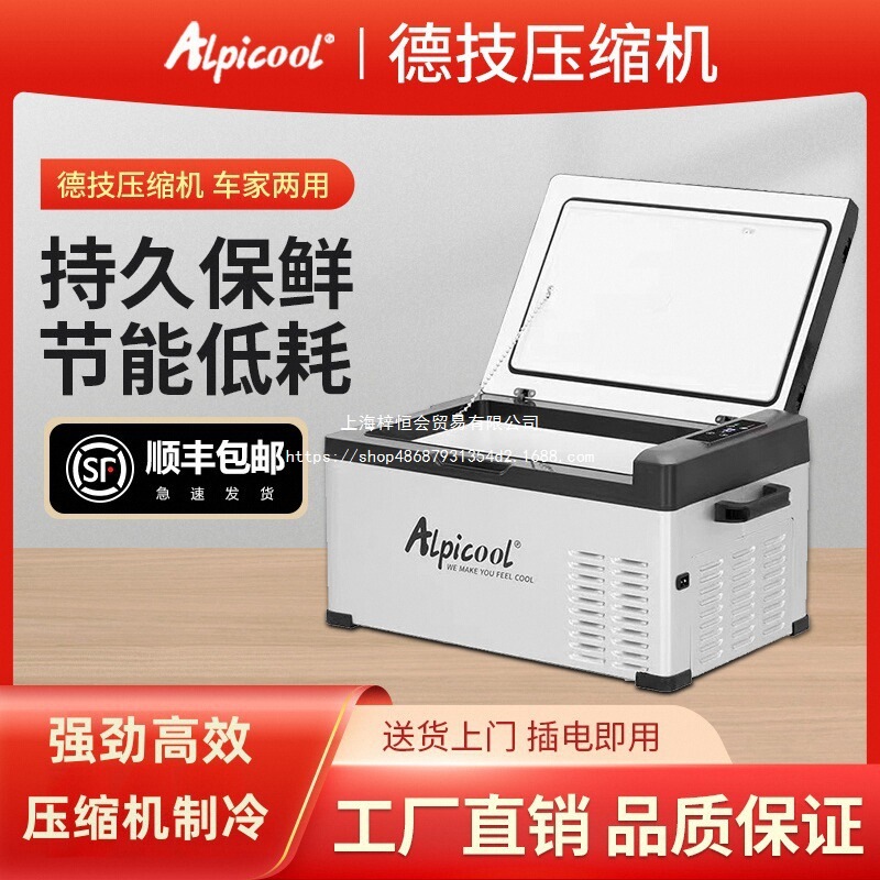 Оптовая продажа Ice Tiger автомобильный холодильник для автомобиля и дома двухцелевой компрессорный морозильник 12V24V220V