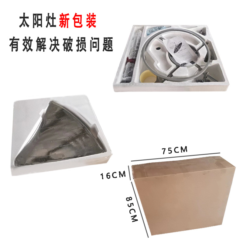 Solar stove household solar water boiling artifact portable outdoor full folding automatic spotlight stove old-fashioned solar stove