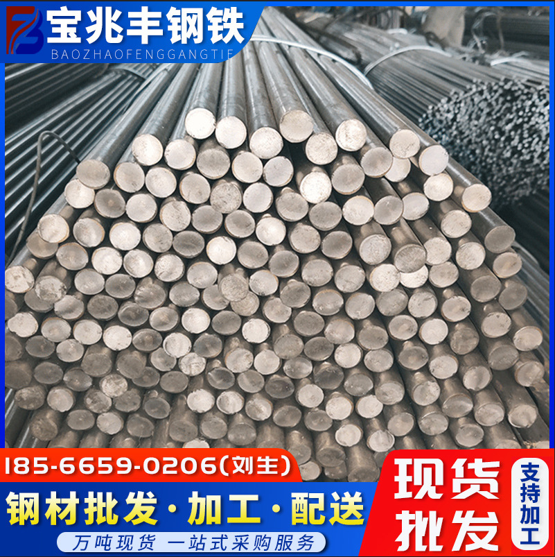 In-Stock Galvanized Round Steel, Hot-Dip Galvanized Round Bar, A3 Bright Solid Round Iron Bar, Cold-Drawn Q235 Cold-Rolled Round Steel Bar