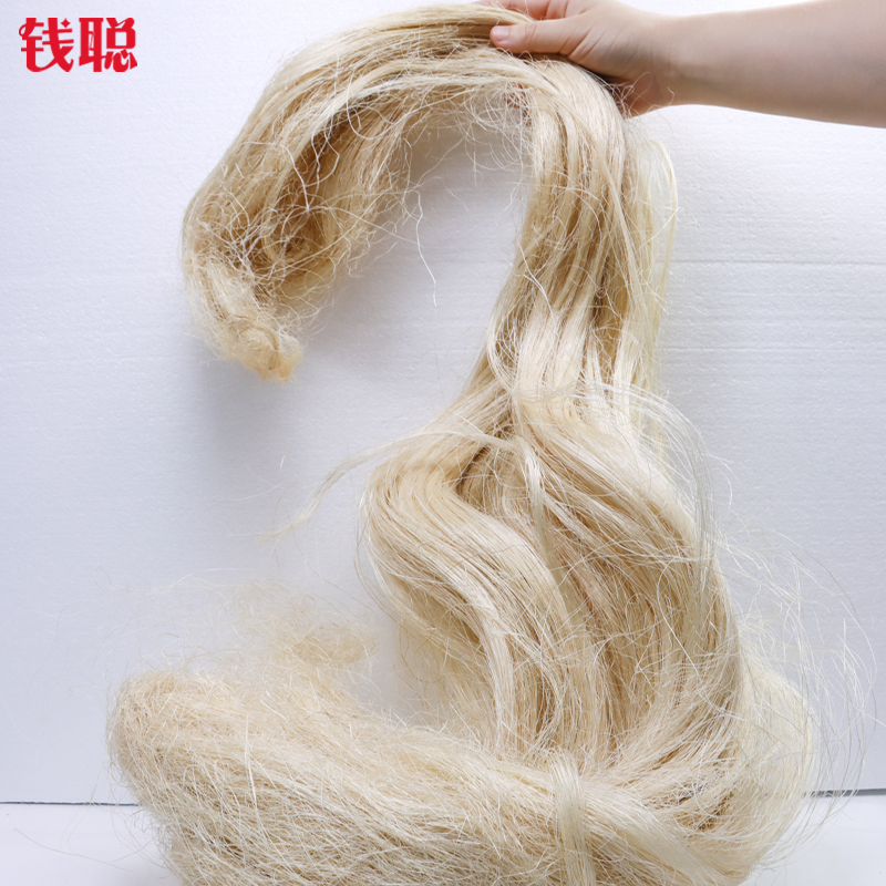 Sisal Silk, Sisal Fiber, Hemp Silk, Handicraft Accessories, Gardening Binding, Decoration, Materials, Handicraft DIY