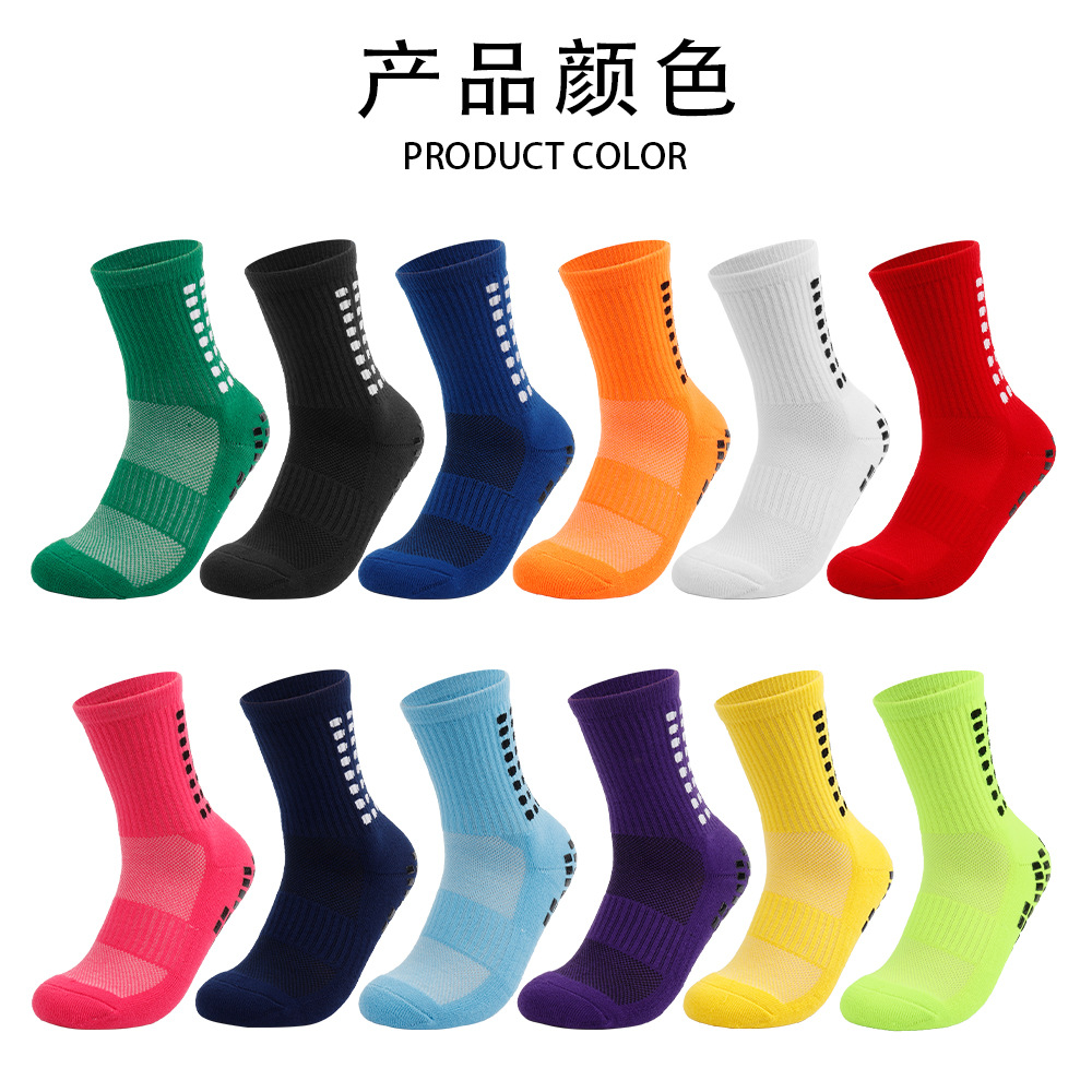 Gods Socks Training Solid Color Football Socks Thickened Non-Slip Dummy Towel Bottom Men's and Women's Sports Socks Basketball Socks