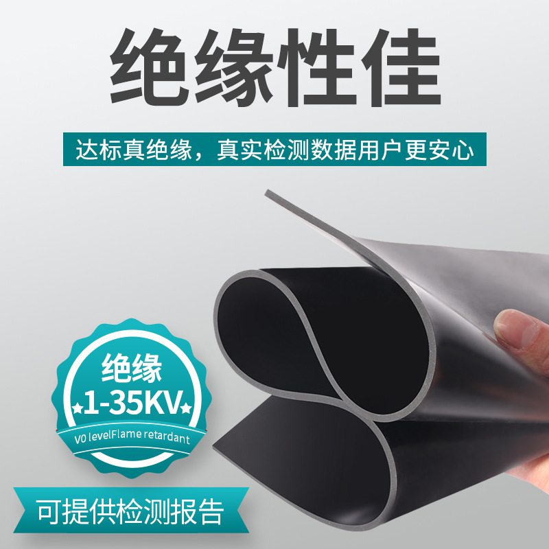 High Temperature Resistant Off-Fire Self-Flame Retardant Rubber Plate Black Neoprene Environmentally Friendly Insulating Rubber Pad V0 Flame Retardant Rubber Plate