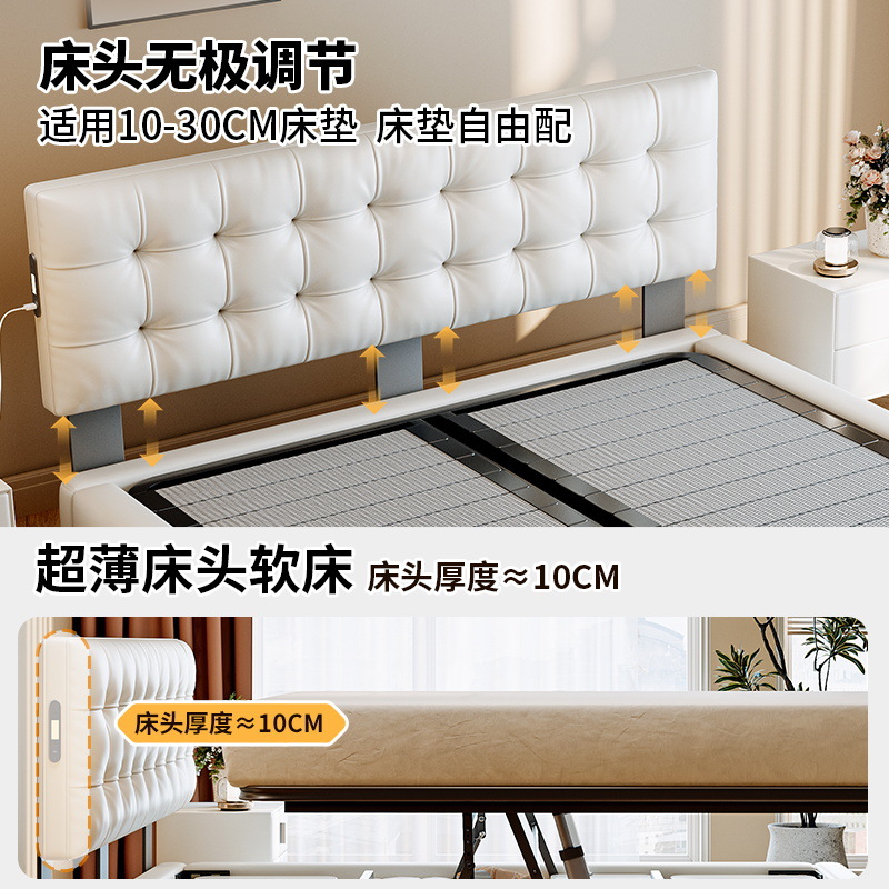 Tongyu Tehua Waffle Adjustable Ultra-Thin Luxury Multifunctional Cream Style Master Bedroom Double Box Storage Leather Bed