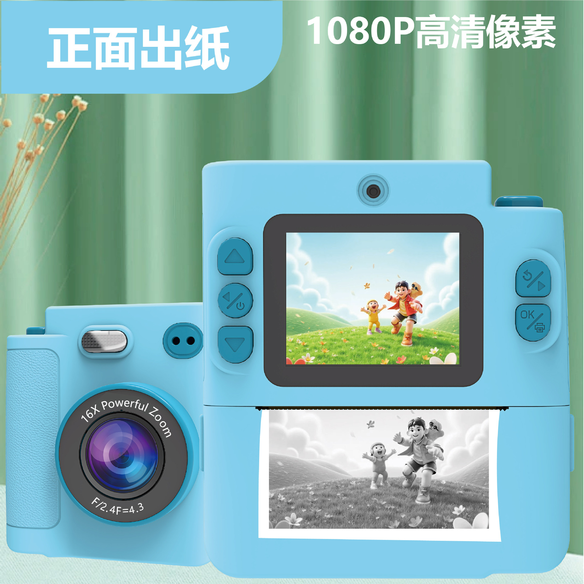 Customized New Instant Camera for Children, Digital Cute Mini Photo Printing High-Definition Camera Film Toy