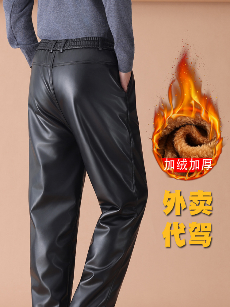 Thickened Fleece-Lined Leather Pants for Men in Winter, Suitable for Driving, Delivery, and Cycling, Windproof, Waterproof, and Warm Pants for Outdoor Wear in Northeast China