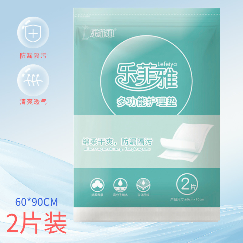 Lefiya подгузники для взрослых 2-Pack 60*90 материнские подгузники для детей противопролежневые одноразовые подгузники