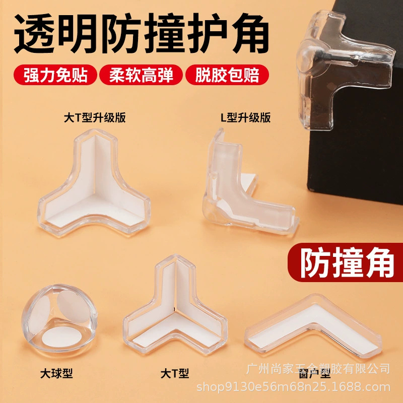✅ Corner Protector, Anti-Collision Corner, Anti-Knock Protection, Kidsren's Table Corner, Window Furniture Corner Protector, Soft Corner Protector, Pvc Transparent Corner Protector