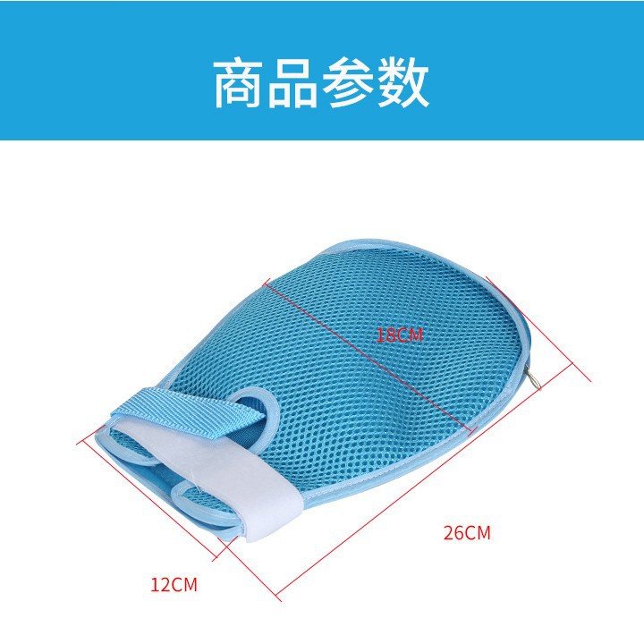 Hand Restraint Gloves for the Elderly Bed Restraint Fixed Gloves Patient Self-Injury Board with Rope