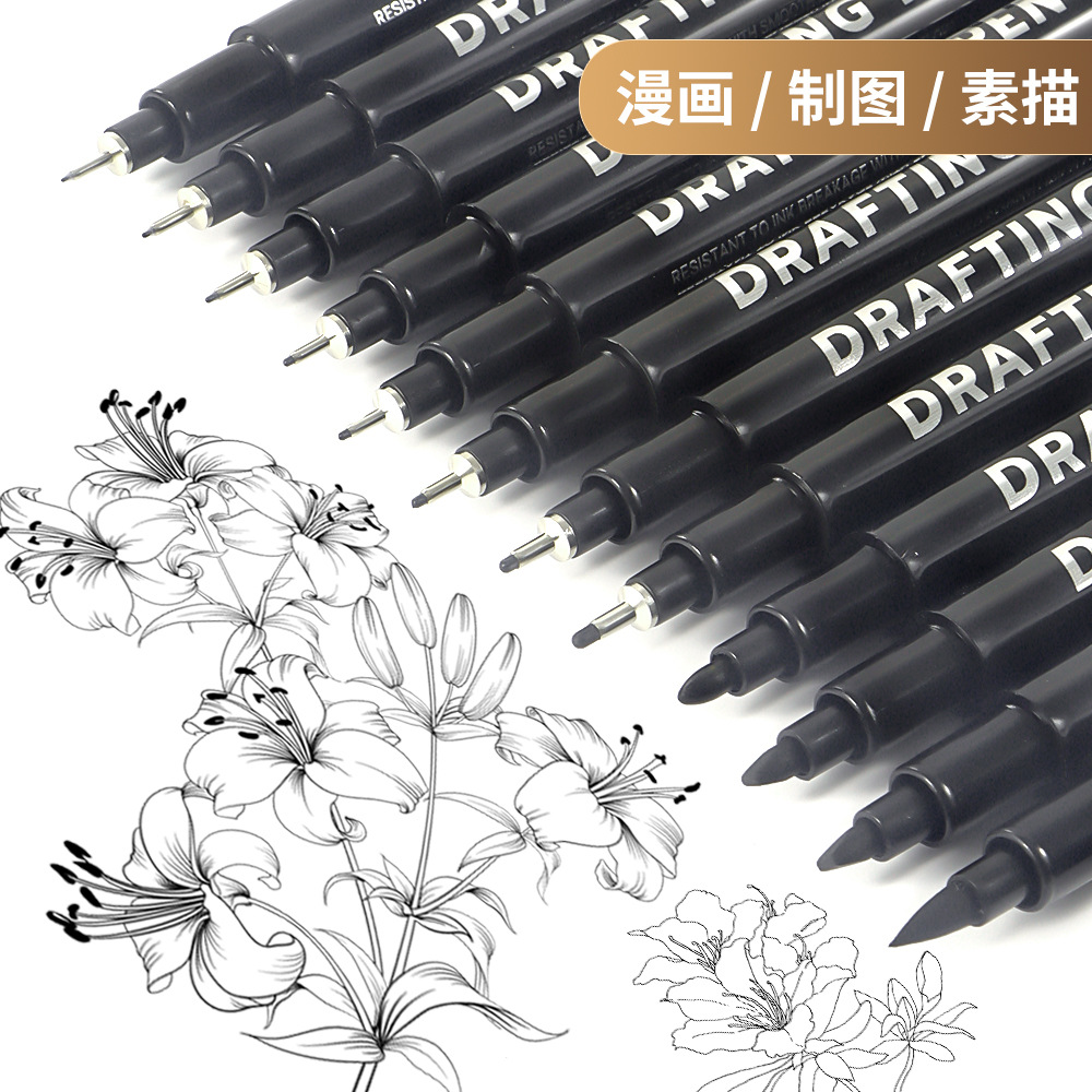 Special pen for engineering painting waterproof quick-drying drawing edge needle pen suit cartoon Hook pen cartoon design hand-painted pen