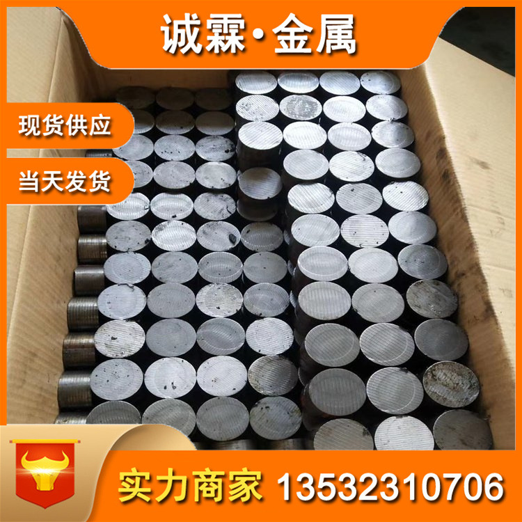 Серый чугунный пруток Ht250, серый чугун Ht200, чугунная плита Ht150, горизонтальный непрерывный литьевой серый чугун