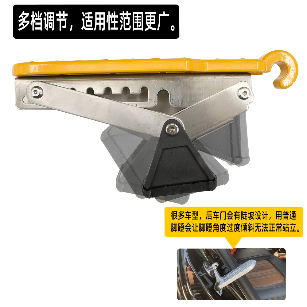 Car Door Step,7 Angles ExtraLong Door Step RoofAcce fourth generation pedal