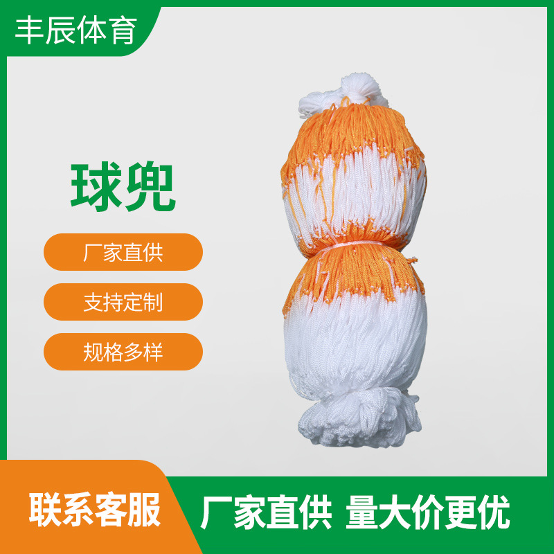 Прямая поставка от производителя, ручная работа, сумки для мячей, портативные баскетбольные и футбольные сетки