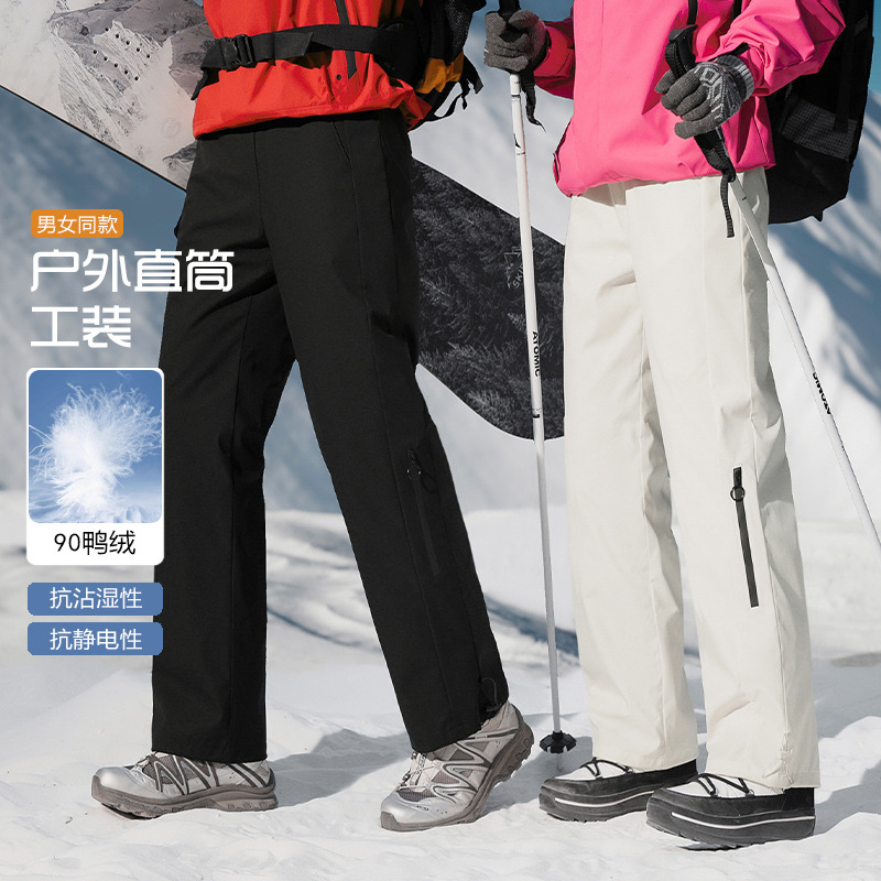 Брюки для работы парашютистов, унисекс, зимние, теплые, свободные, для активного отдыха и катания на лыжах