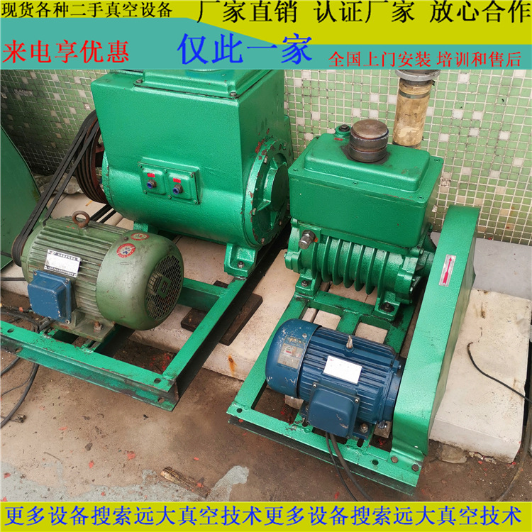 Second-Hand Cold-Plated Plastic Glass Equipment Ground Temperature Coating Machine Products Do Not Deform or Melt