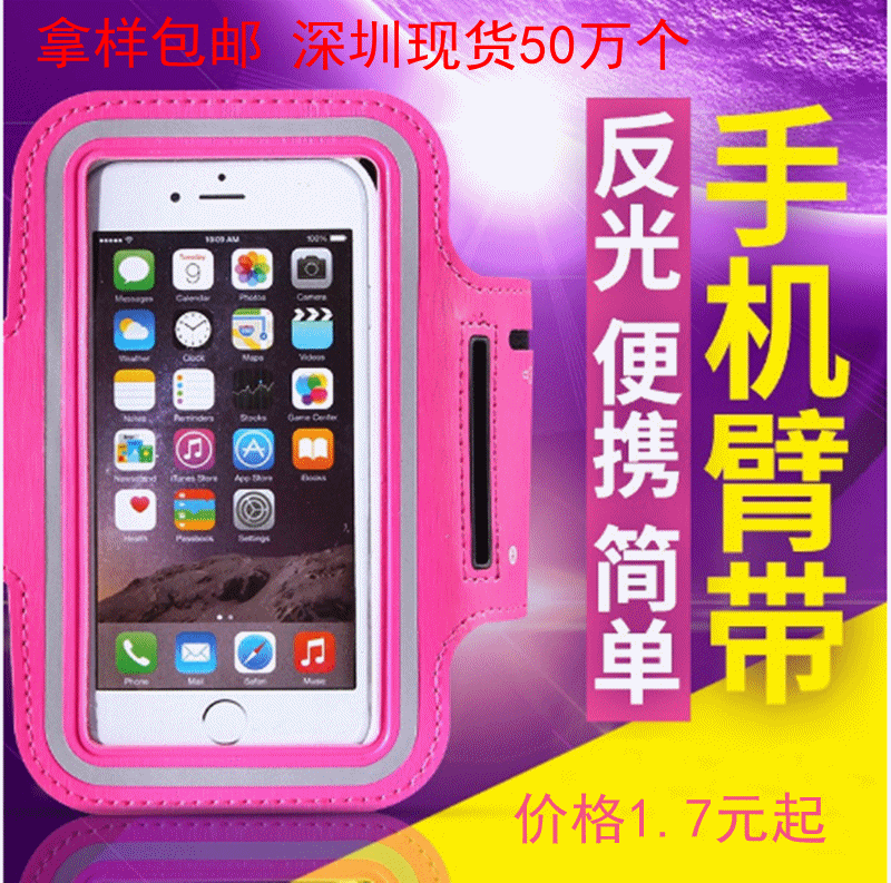 Сумка на руку для мобильного телефона для спорта на открытом воздухе, фитнес для мужчин и женщин, водонепроницаемая многофункциональная повязка на руку для Huawei