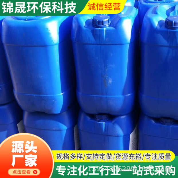 Jinsheng клей для цилиндров регулирует качество покрытия на сушильном цилиндре и гарантирует качество. Большие объемы по сниженной цене