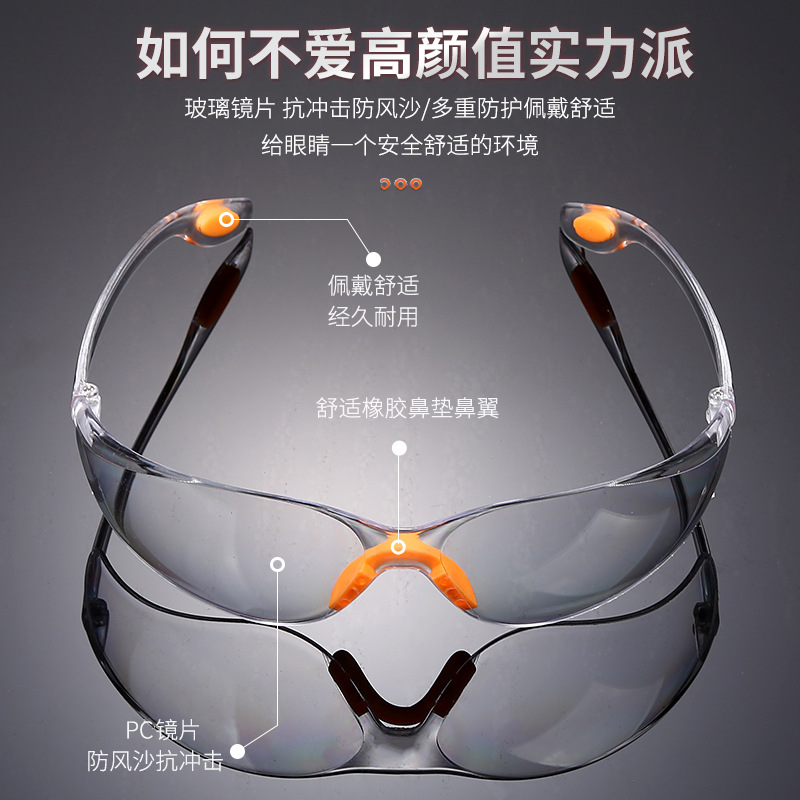 168 protective glasses riding dust-proof glasses workshop work protective transparent dust-proof glasses wholesale welding glasses