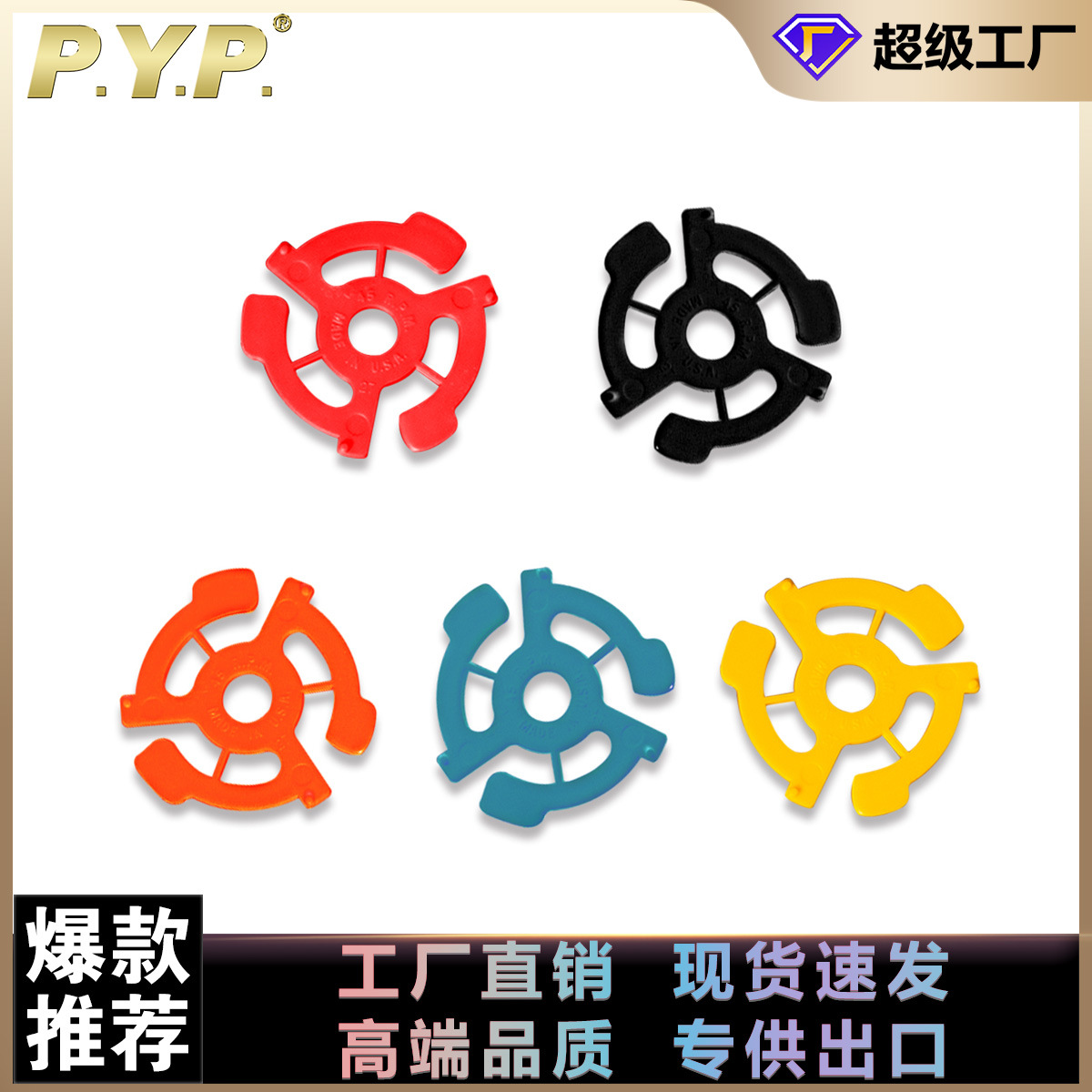 Специальный пластиковый адаптер для виниловых пластинок 7 дюймов для конвертации записей, стабилизатор фонографа, оптовая продажа