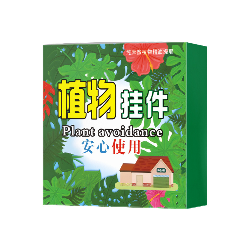 Powerful Mosquito Repellent Cake Pendant Wax Tablets with Plant Essential Oils for Indoor and Outdoor Use, Dormitory Aromatherapy Mosquito Repellent