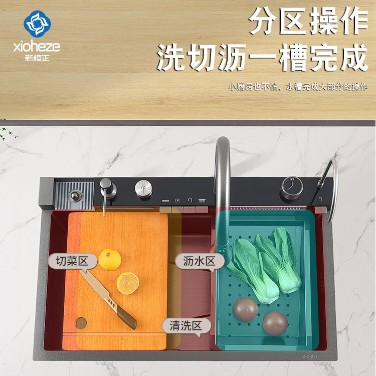 Cross-Border Supply 7546 Whale Kitchen Sink Thickened Stainless Steel Dishwashing Sink Large Single-Slot Household Handmade Sink