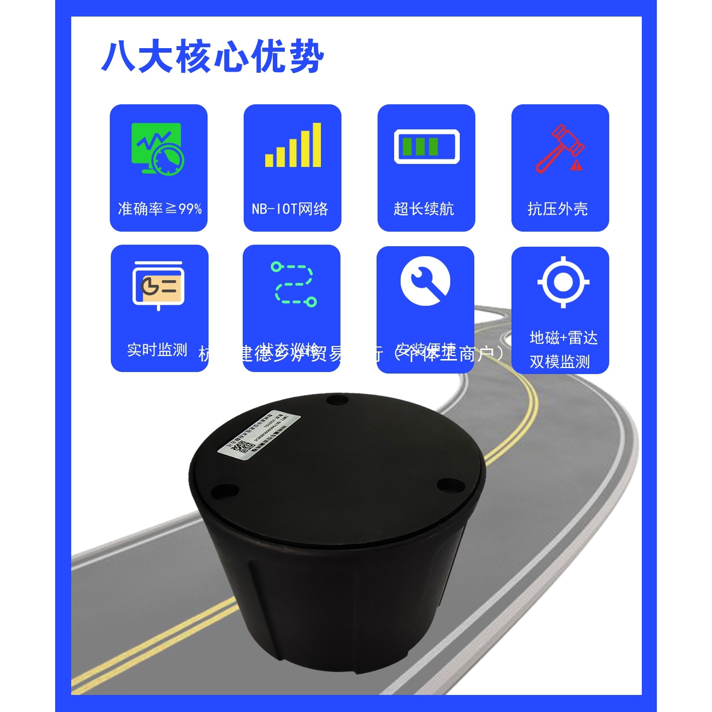 Nb Wireless Geomagnetic Parking Sensor Radar Underground Detection Sensor Lora Parking Lot Parking Guidance System