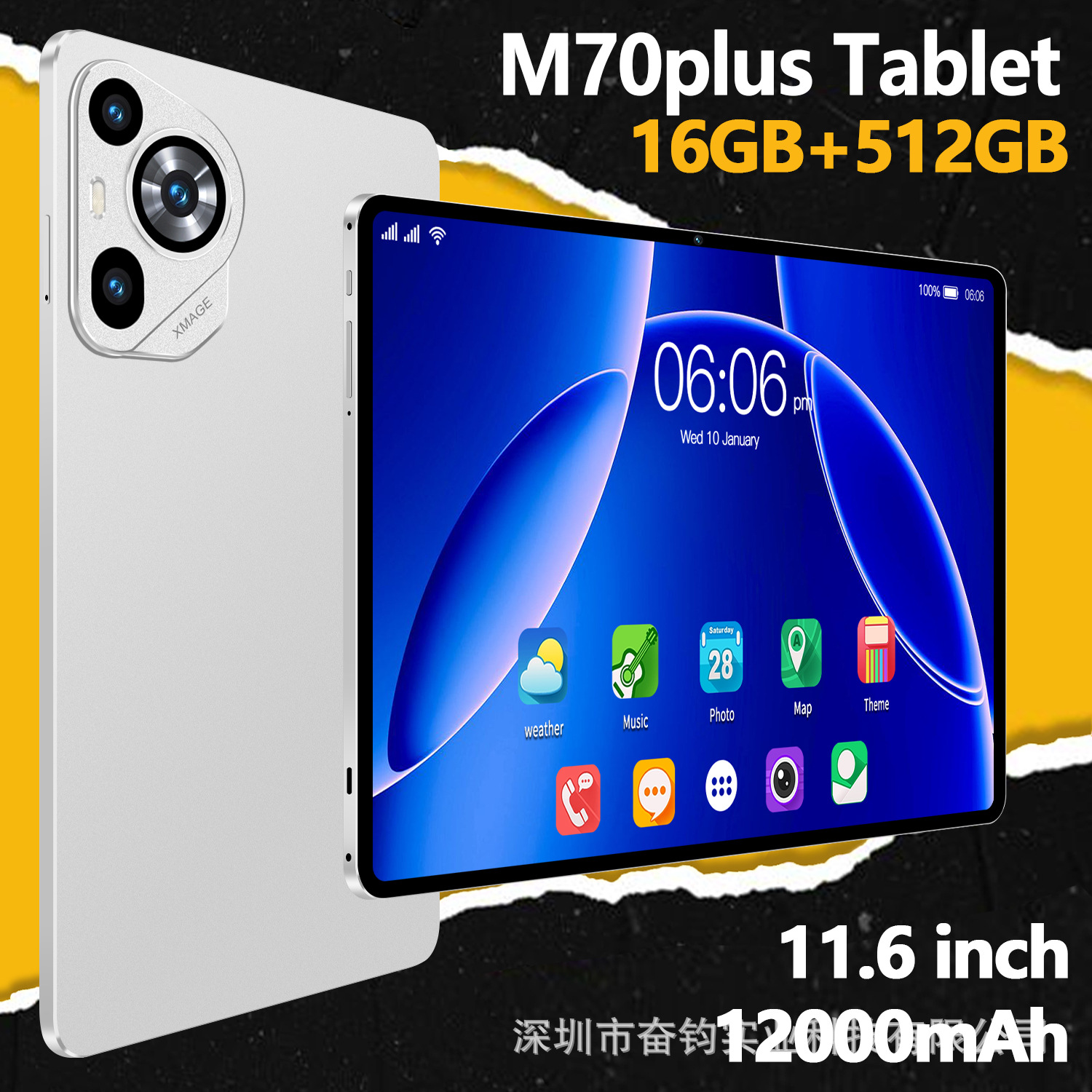 2025 кросс-бордерные новые взрывные планшеты оптовая продажа 2 32G Android 10 Yahoo OZON Lotte TEMU