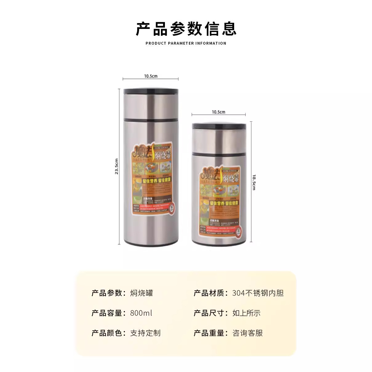 304 Stainless Steel Vacuum Insulated Large Capacity Magic Thermal Cooker Lunch Box for Office Workers and Students with Long-Lasting Insulation