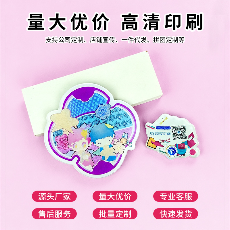 Customized Acrylic Refrigerator Magnets, Special-Shaped Transparent Creative Cute Cartoon Strong Magnets, Wholesale Gift Manufacturers Customized