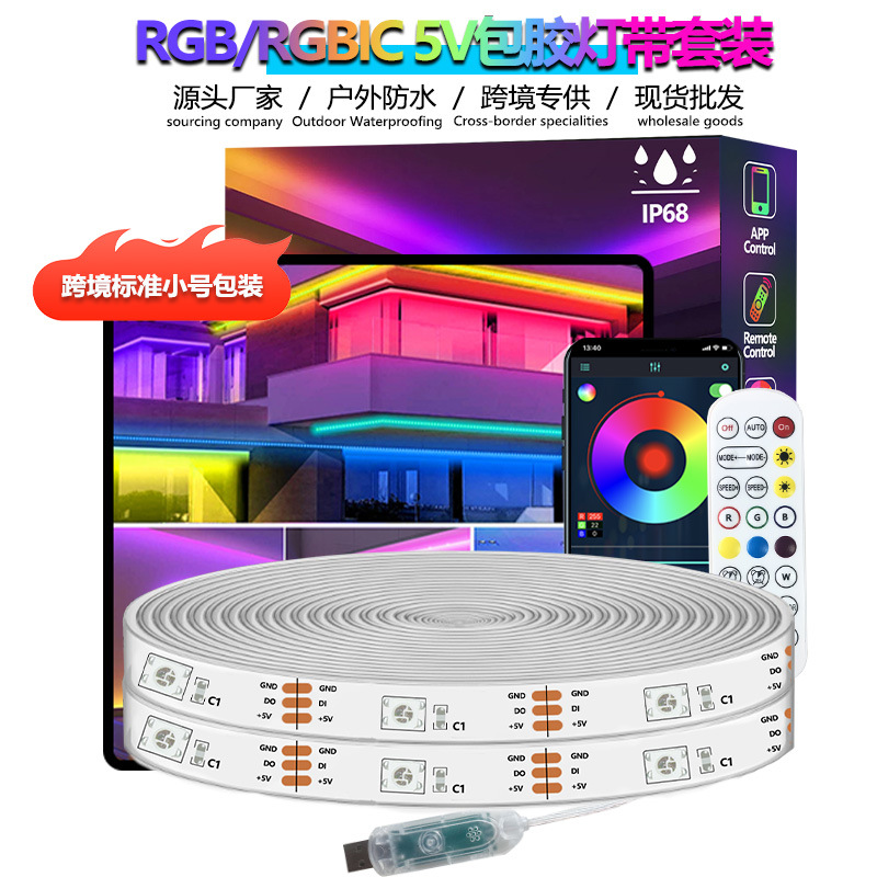 Уличная резиновая USB цветная лента, умная Bluetooth, световая лента для игр, RGBIC, атмосфера для телевизора