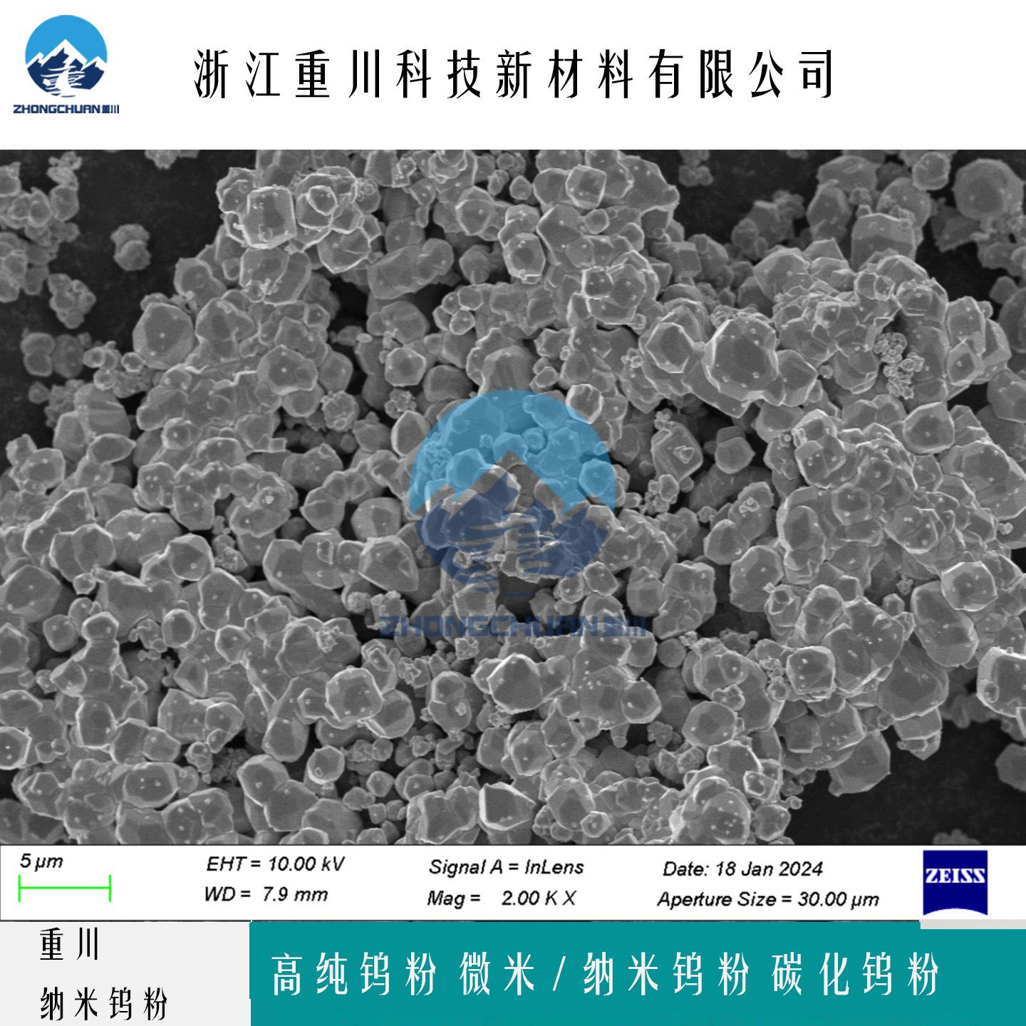 99.9% High Purity Nano Tungsten Powder W Spherical Nano Tungsten Powder Cemented Carbide 3D Printing Aerospace