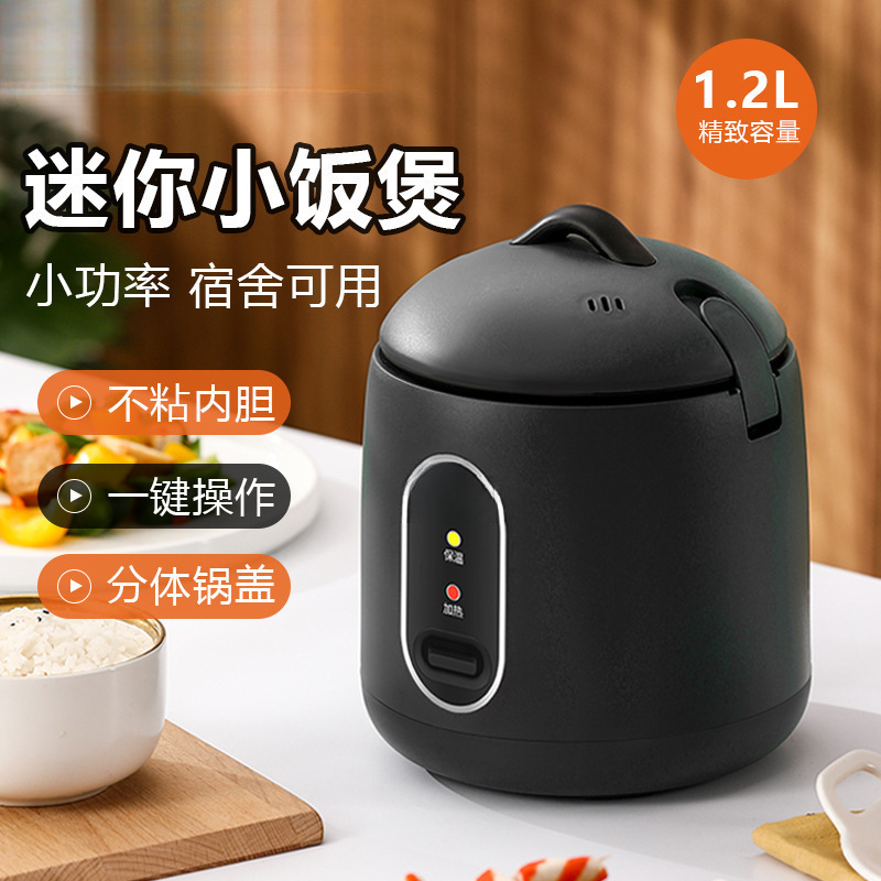 Multifunctional Household Suitable Mini Rice Cooker Dormitory Low Power-Person Non-Stick Inner Pot Rice Cooker Gift