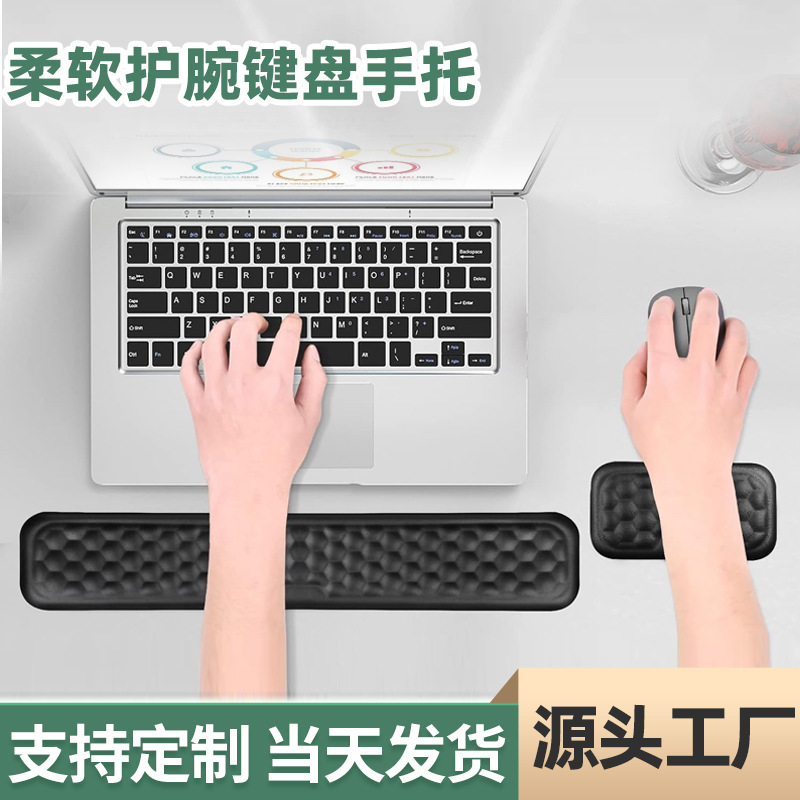 Прямые продажи от производителя, поддержка рук для клавиатуры, кожаная подставка для запястья, оптовая продажа, медленно восстанавливающаяся память из пенопласта