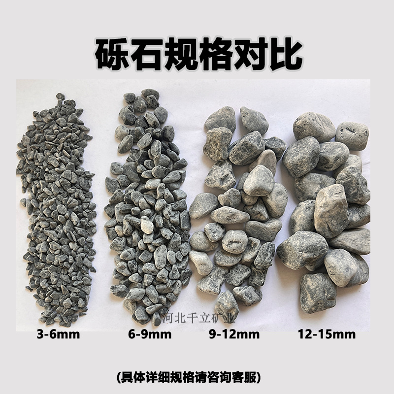 Spot Gray Landscape Washed Stone Japanese-Style Courtyard Decoration Landscaping Dry Landscape Stone Manufacturer Supplies Gravel Gravel