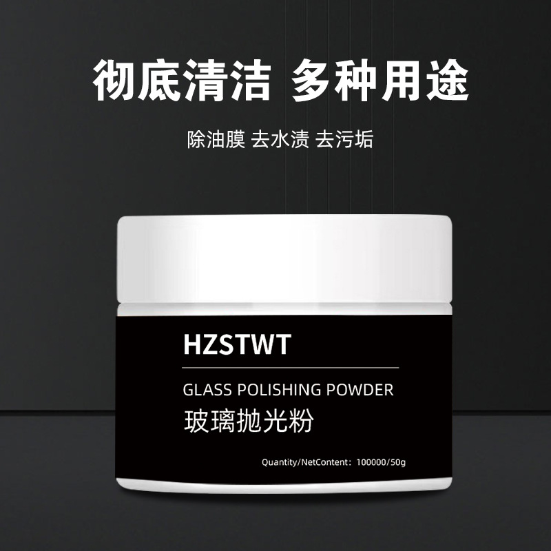 Glass Polishing Powder to Remove Oil Film and Clean Car Front Windshield, Powerful Removal of Wiper Glass Marks Polishing Powder
