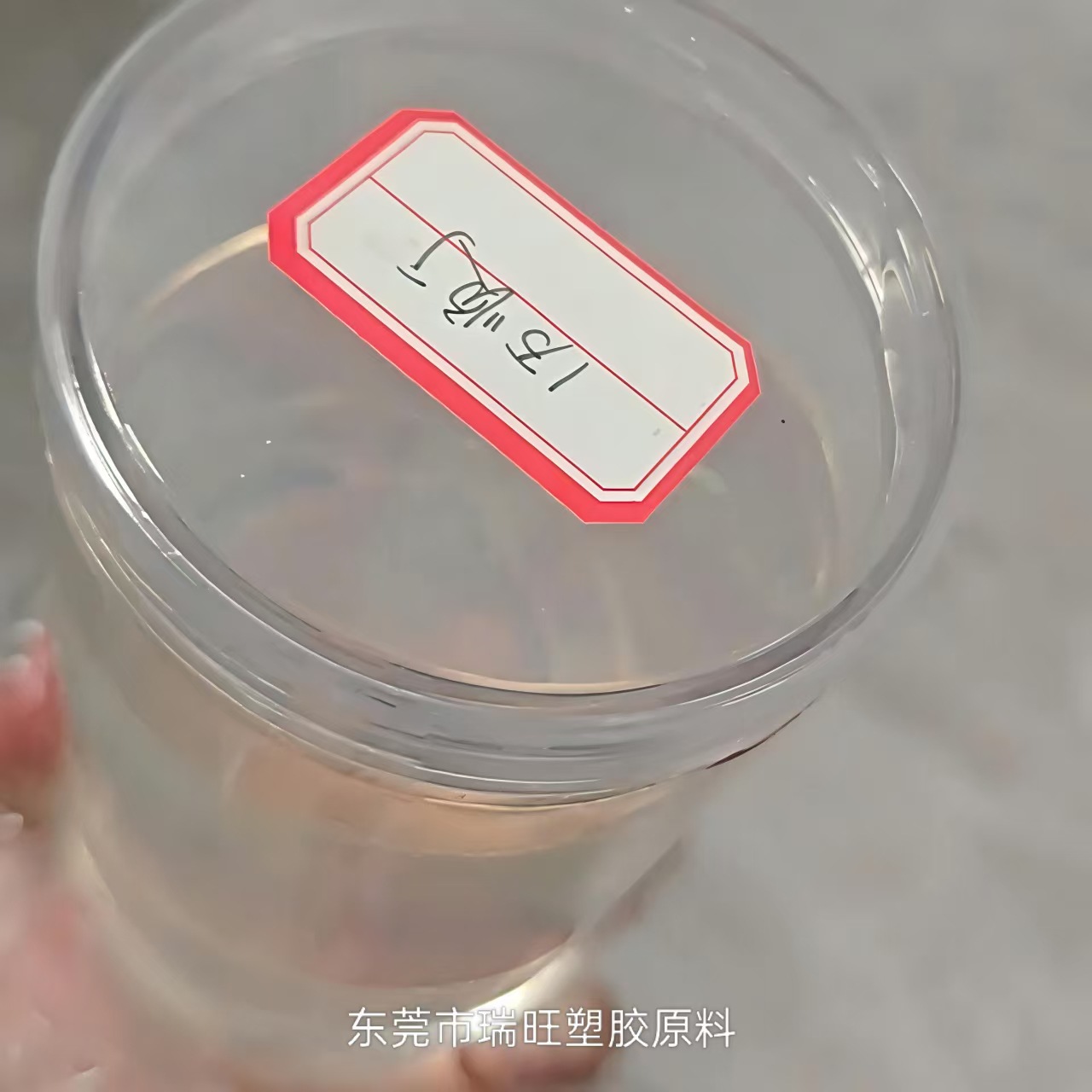 Жидкий бутиленовый каучук, низкотемпературная стойкость, высокая эластичность, высокая износостойкость, Lbr, холодостойкий агент, отличные низкотемпературные характеристики