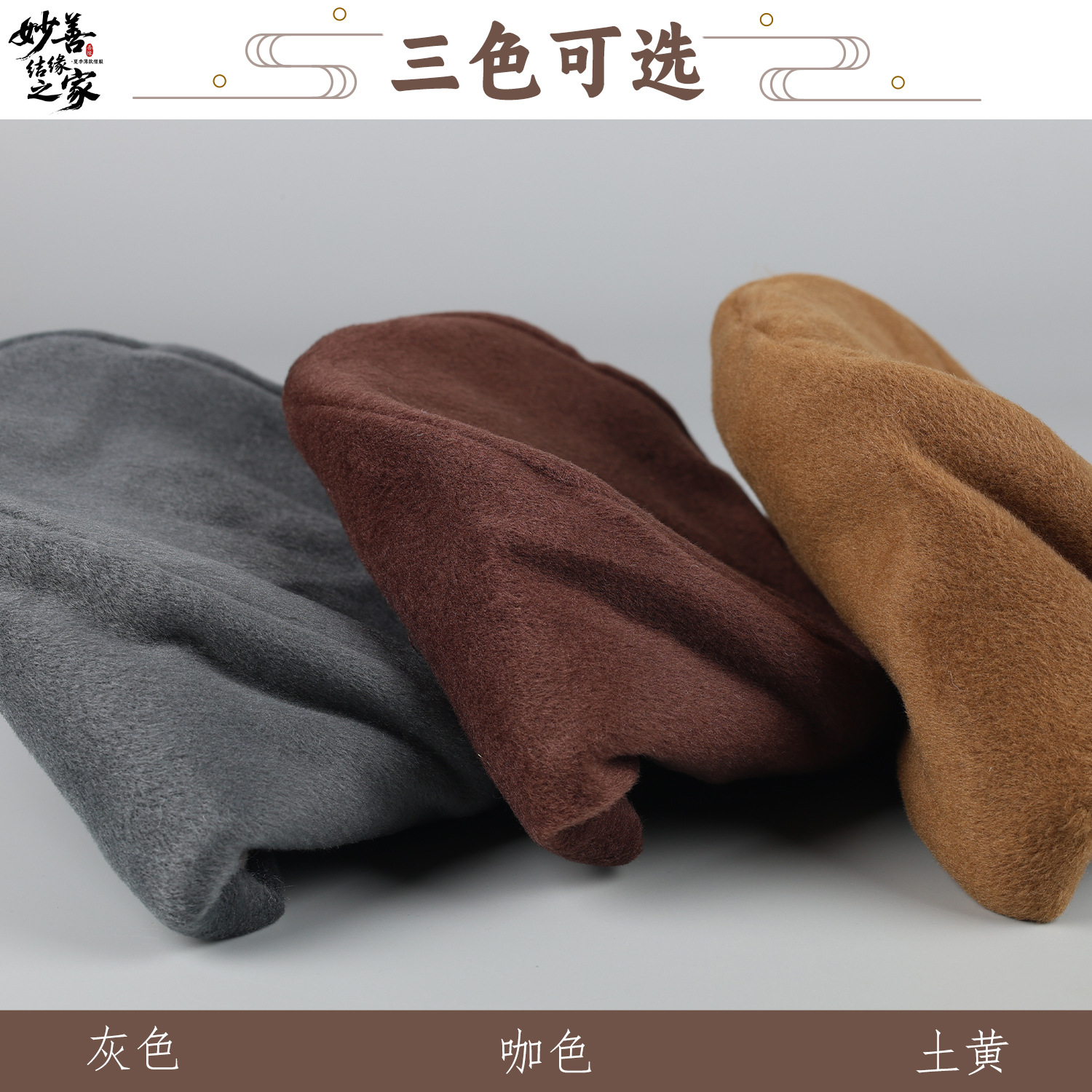 Monk's Hat Scarf Winter Double-Layer Warm Plush Men's and Women's Monk's Clothing Monk's Hat