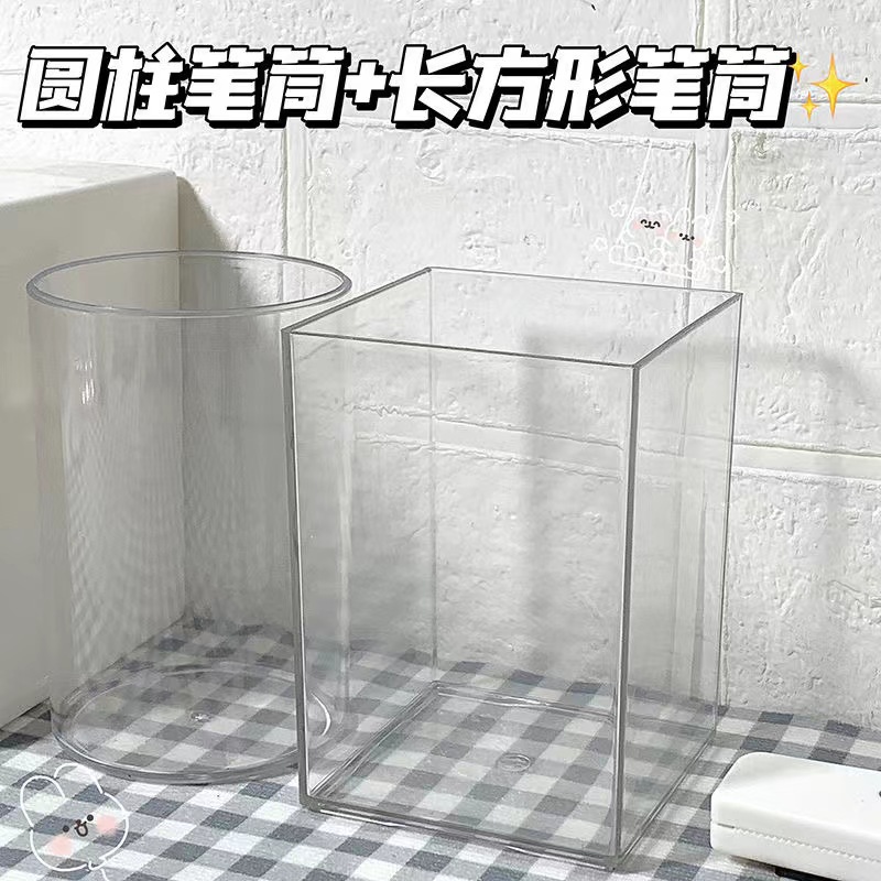 Simple Acrylic Transparent Pen Holder Student Stationery Storage Bucket Office Dormitory Desktop Finishing Cosmetic Brush Storage Box