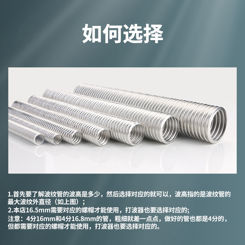 4 minutes 6 minutes 1 inch 1.2 inch 304 stainless steel nut corrugated pipe special joint copper nut water pipe joint fittings