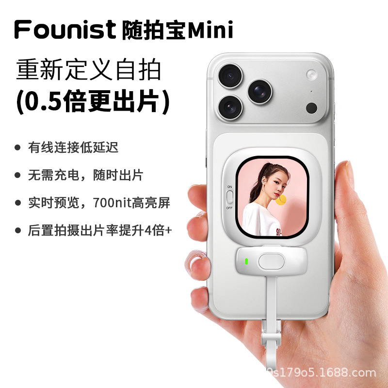 Беспроводное устройство для селфи с задним магнитным дисплеем, мини проектор для селфи, готовые запасы