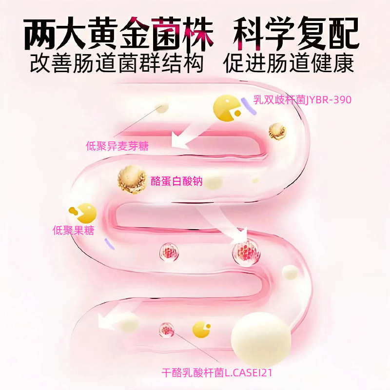 Su7 Chewable Solid Drink Oem Prebiotic Fruit Cup Promotes Digestion, Clears Toxins, Anti-Probiotic Freeze-Dried Powder Oem Customization