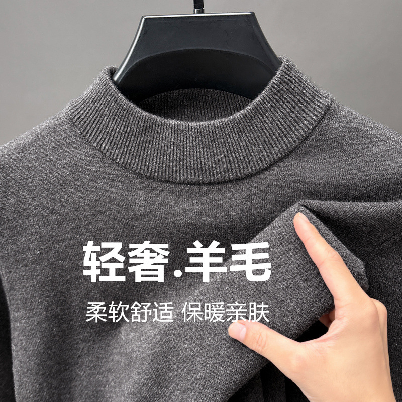 Men's Knitwear Solid Color Long-Sleeved Half Turtleneck Men's Woolen Knitwear Casual Fashion Versatile Skin-Friendly Knitwear Men's Delivery