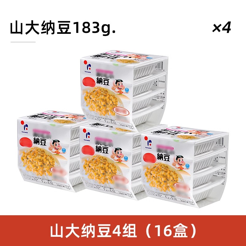 Natto Japan Imported Ready-To-Eat Hokkaido Yamada Fermented Brushed Small Grain Natto Food Original Imported Flagship Store